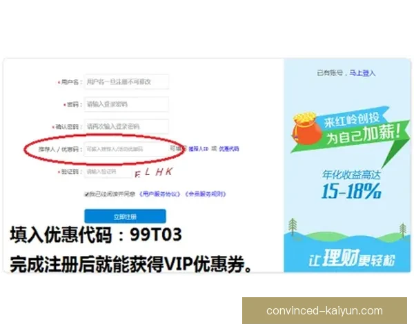开云体育新人指南 如何快速融入平台并获取最佳体验